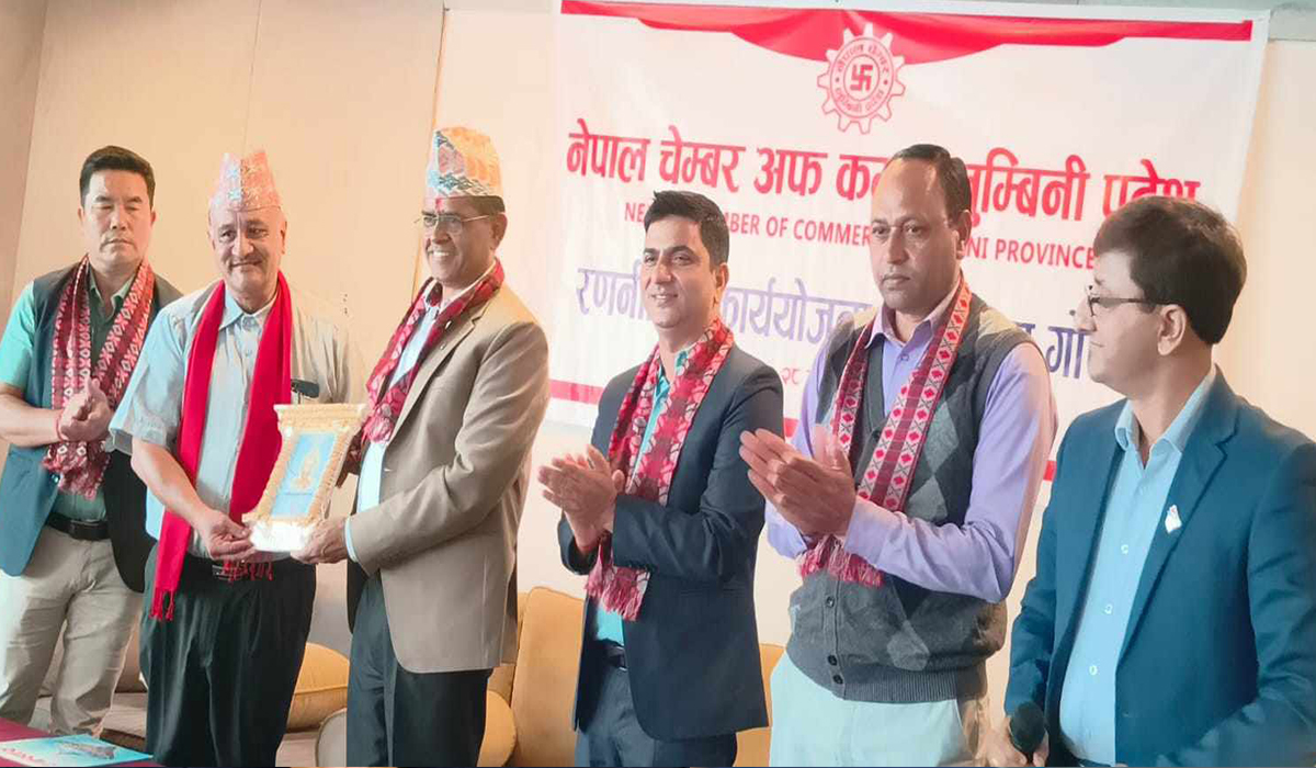 तीन वर्षे रणनीति बनाउन चेम्बर लुम्बिनीको सिङ्गो टिम पाल्पामा 